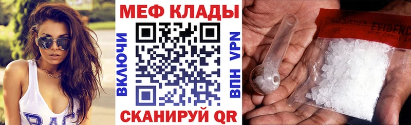 Купить МДМА  COCAIN  МЕФ  Каннабис  Куртамыш