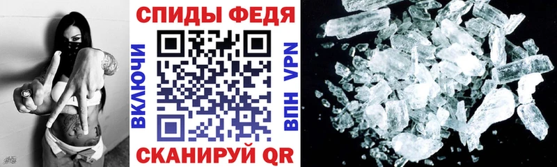 АМФЕТАМИН 97%  Купить где  Куртамыш 