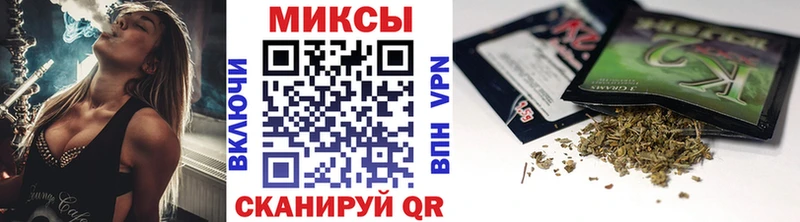 Купить где  Куртамыш  Бутират буратино 