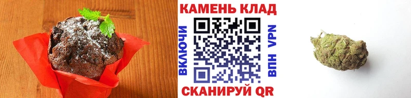 Купить где  Куртамыш  Еда ТГК марихуана 