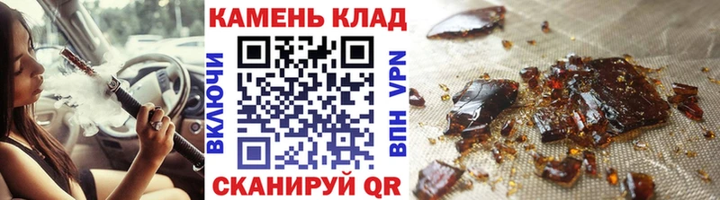 Купить  Куртамыш  ГАШ гарик 