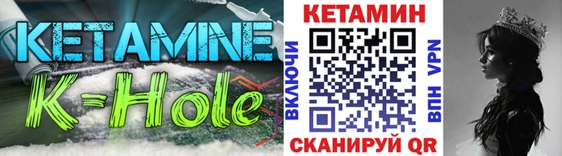 Купить  Куртамыш  КЕТАМИН ketamine 