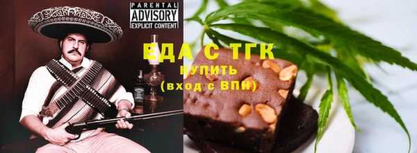 MESCALINE Зеленокумск