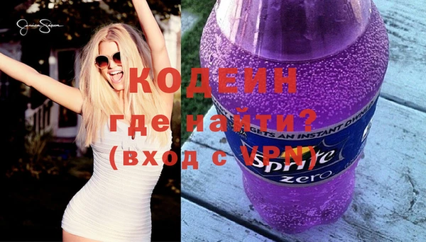 кокаин Инсар