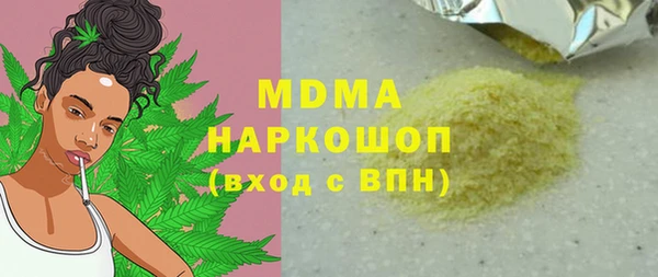 альфа пвп VHQ Зерноград