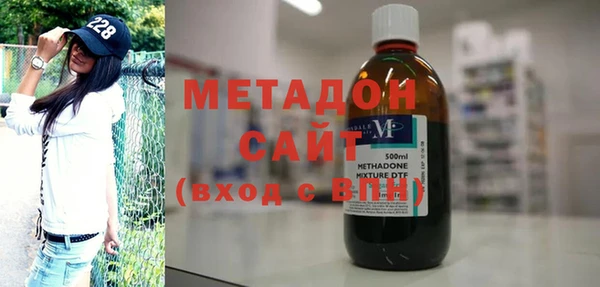 альфа пвп VHQ Зерноград