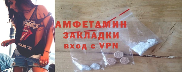 альфа пвп VHQ Зерноград