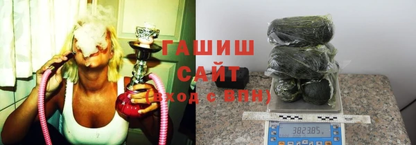 MESCALINE Зеленокумск