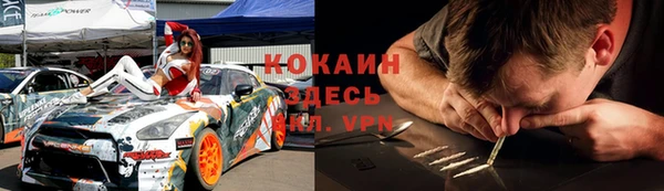 ПСИЛОЦИБИНОВЫЕ ГРИБЫ Заволжск
