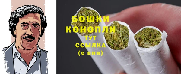 альфа пвп VHQ Зерноград