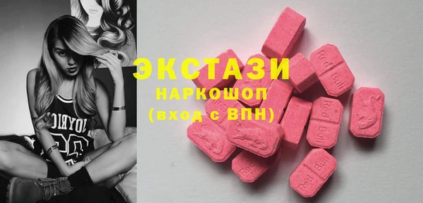 альфа пвп VHQ Зерноград