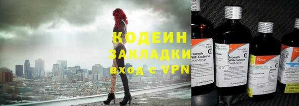 MESCALINE Зеленокумск