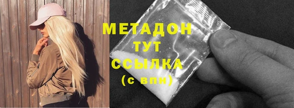 альфа пвп VHQ Зерноград