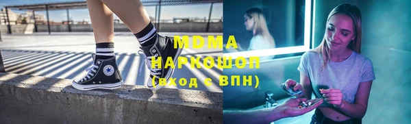 альфа пвп VHQ Зерноград