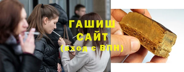 альфа пвп VHQ Зерноград