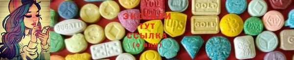 MESCALINE Зеленокумск