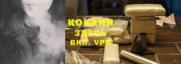 MESCALINE Зеленокумск