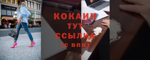 каннабис Инта