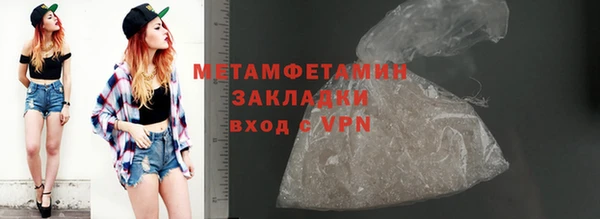 MESCALINE Зеленокумск