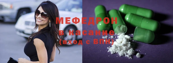 каннабис Инта