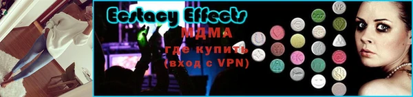 кокаин Инсар