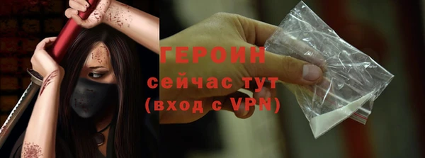 MESCALINE Зеленокумск