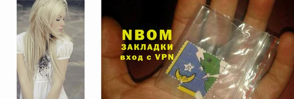 кокаин Инсар