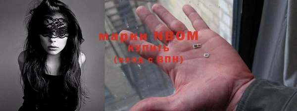MESCALINE Зеленокумск