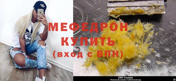 герыч Иннополис