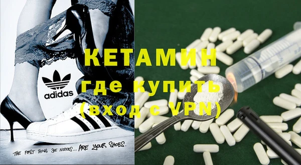 MESCALINE Зеленокумск