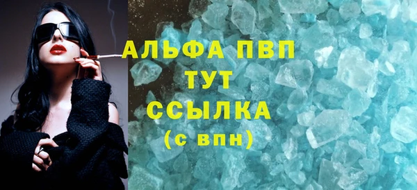 альфа пвп VHQ Зерноград