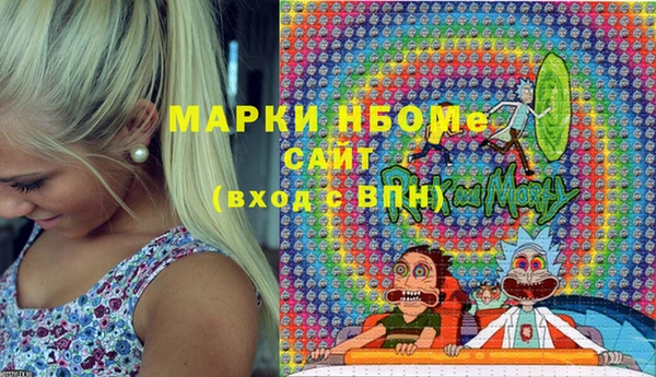 MESCALINE Зеленокумск