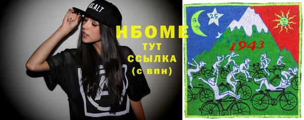 альфа пвп VHQ Зерноград