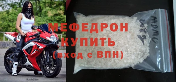 альфа пвп VHQ Зерноград