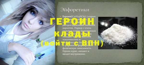 альфа пвп VHQ Зерноград