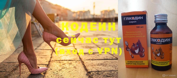 альфа пвп VHQ Зерноград