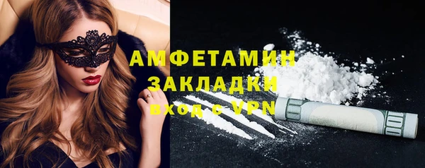 MESCALINE Зеленокумск