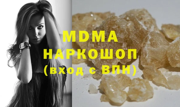 альфа пвп VHQ Зерноград