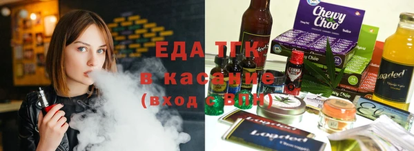 MESCALINE Зеленокумск