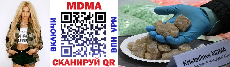 Купить где  Куртамыш  MDMA Molly 