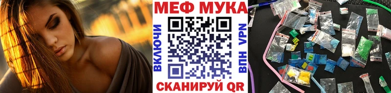 Купить где  Куртамыш  МЯУ-МЯУ мяу мяу 