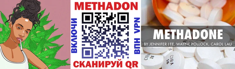 МЕТАДОН мёд  Купить закладки  Куртамыш 