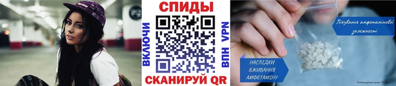 Метамфетамин витя  Купить где  Куртамыш 