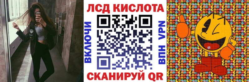 Купить где  Куртамыш  Марки N-bome 1,8мг 